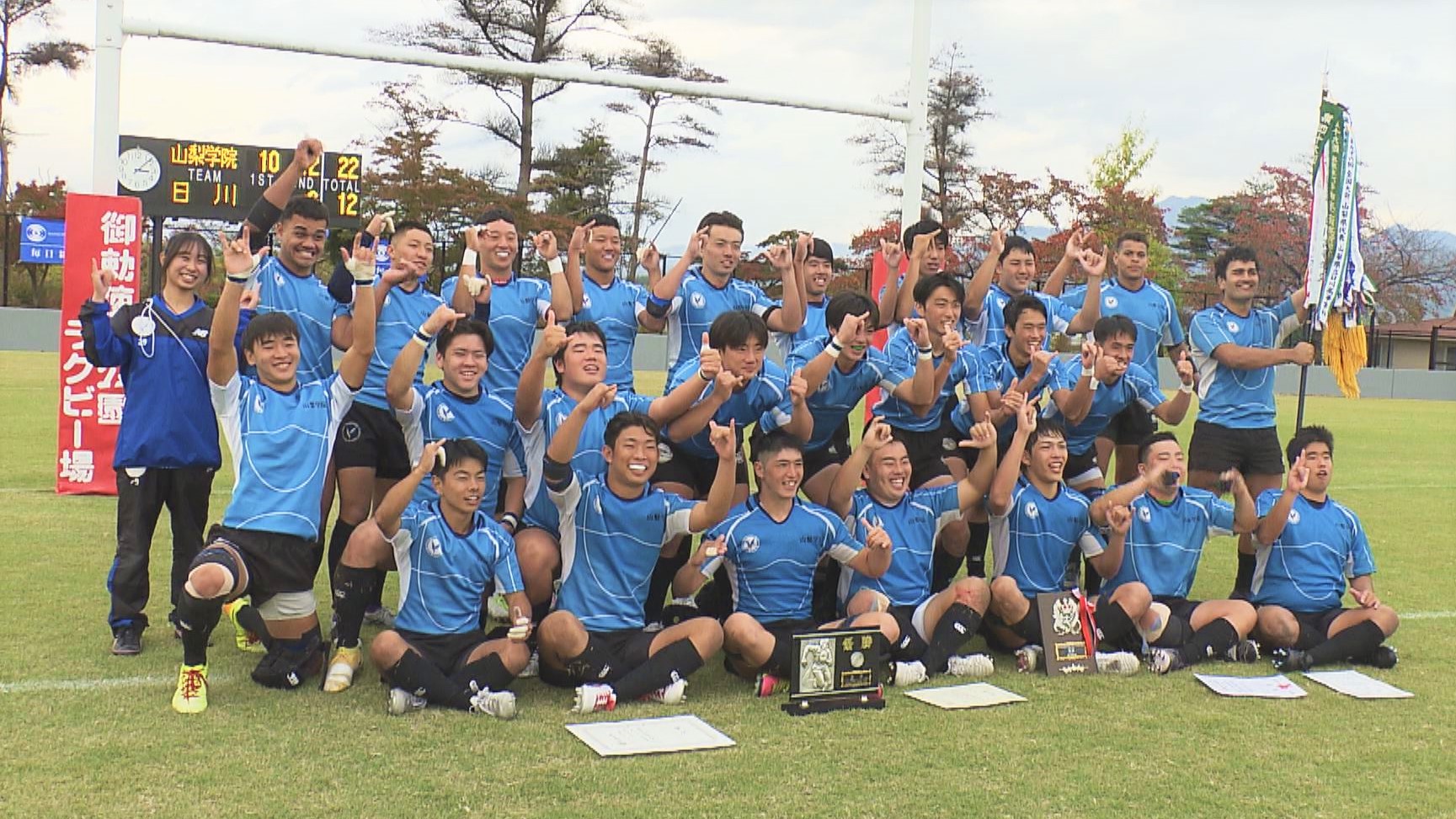 山梨学院 花園初陣は接戦の末に敗れる 全国高校ラグビー（2023年12月26