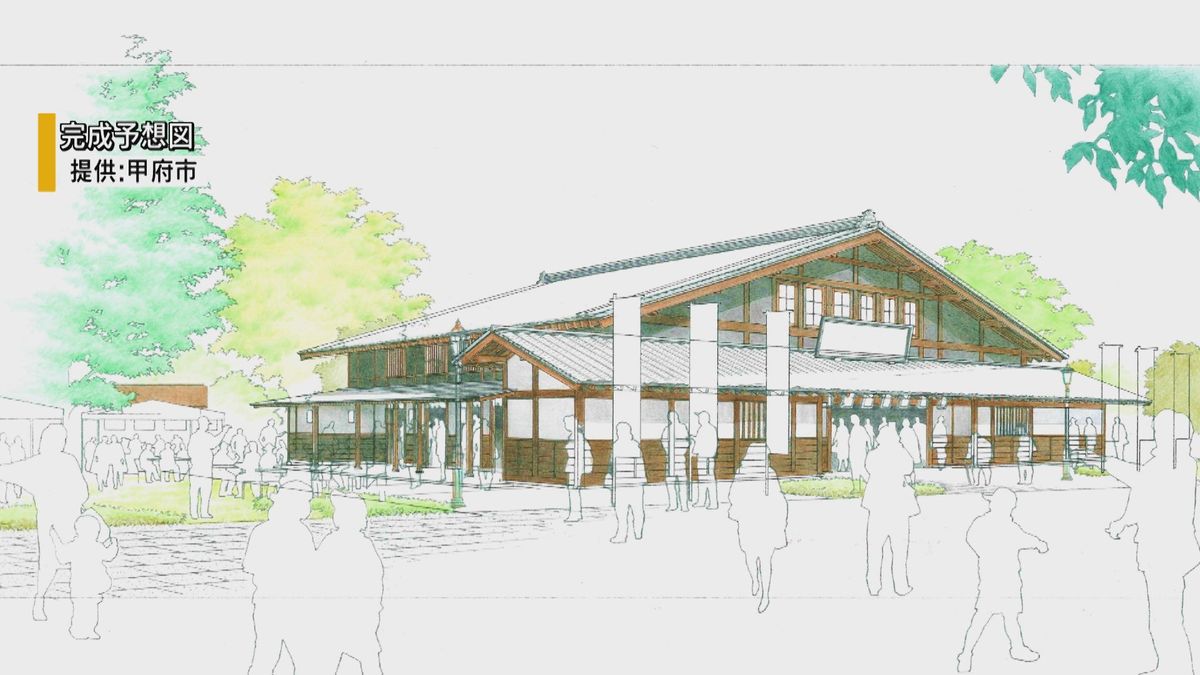 中心街の“脱・百貨店依存”なるか? 甲府城南側に江戸の街並みを再現!「こうふ亀屋座」4月19日オープンが決定 山梨