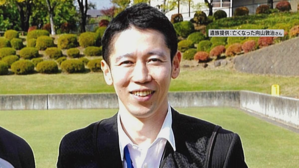 職員自殺訴訟 市の控訴費用を議会が否決 市長「重く受け止め控訴断念」山梨・甲府市