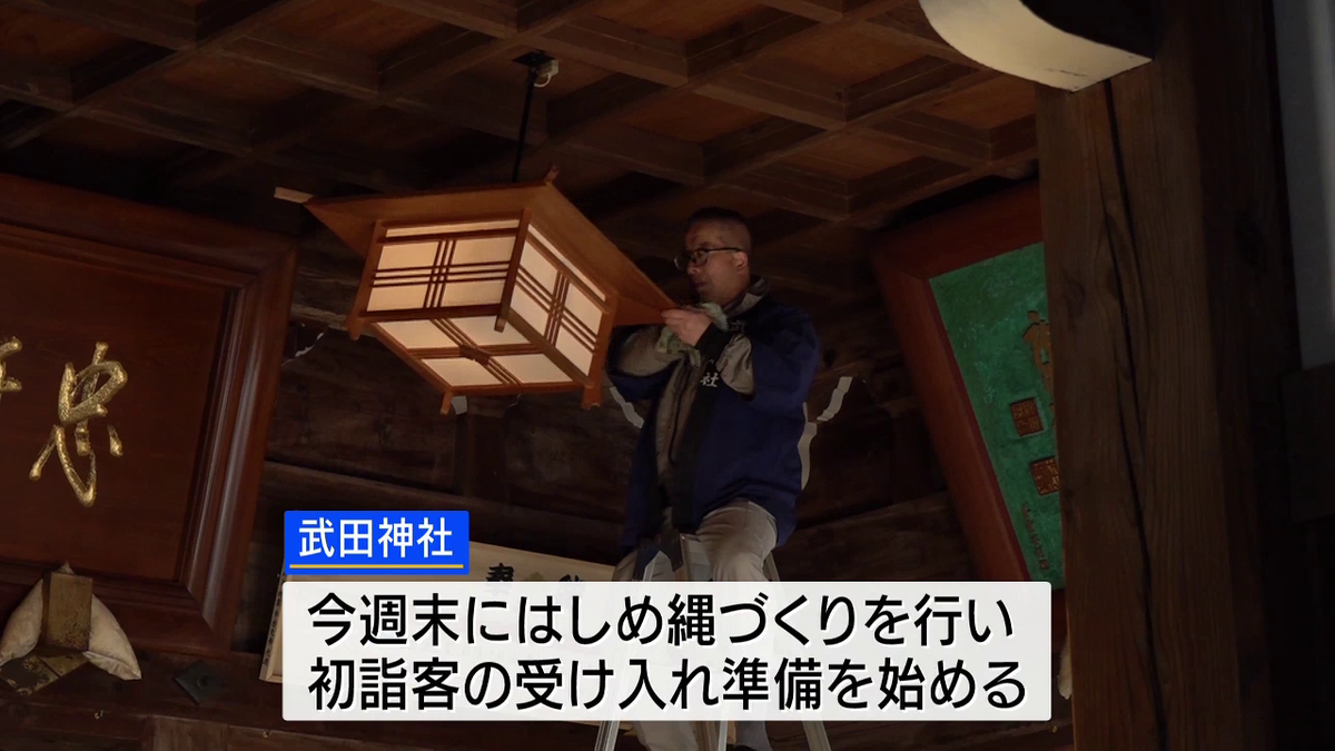 超絶レア！武田神社 PRビデオテープ VHS 山梨県 甲府市 Takeda Jinja Shrine / 空撮 武田神社 山梨県甲府市 [4K] - YouTube