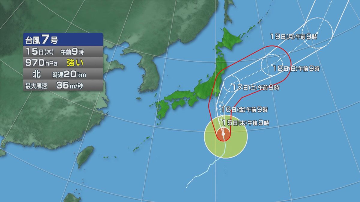 強い台風7号 県内最接近は16日午後か “警報級”大雨に注意「線状降水帯」発生の恐れも 山梨県