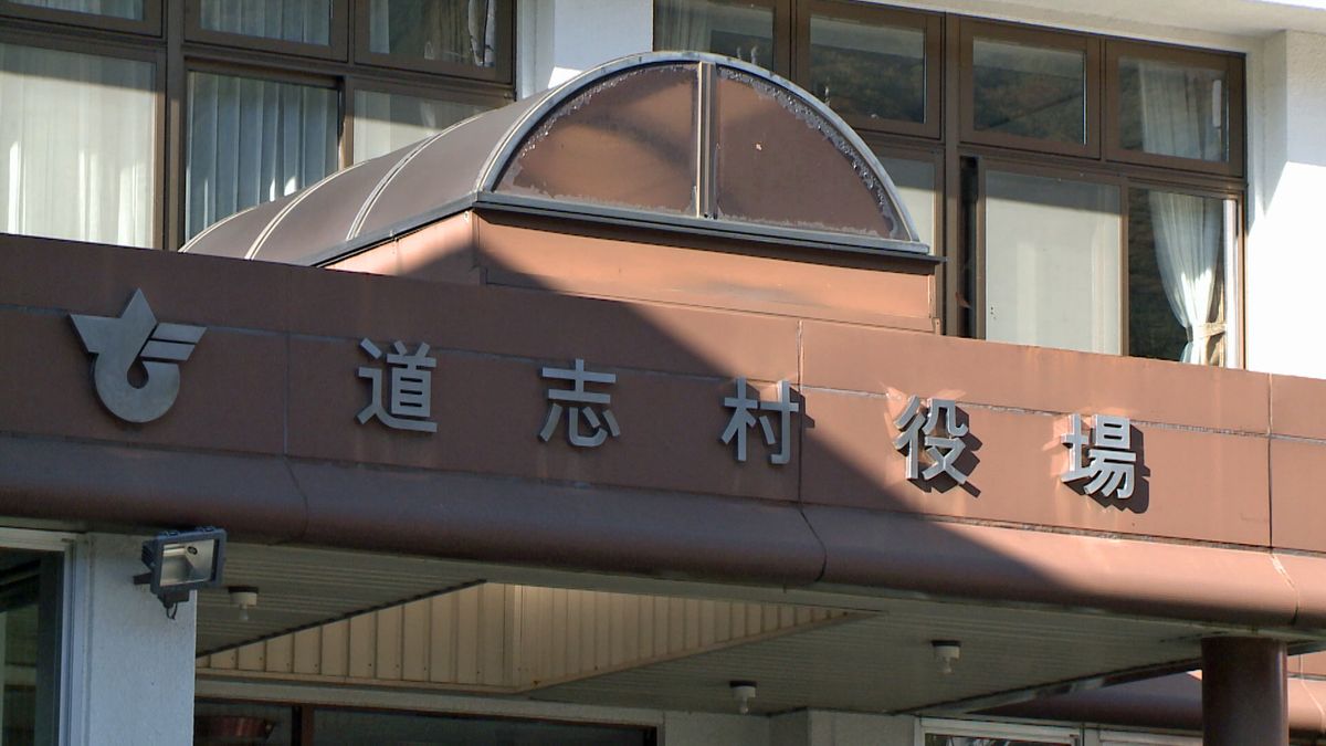 道志村 村議会解散問う住民投票の公算高まる 住民団体の署名提出 505人分が有効 山梨県