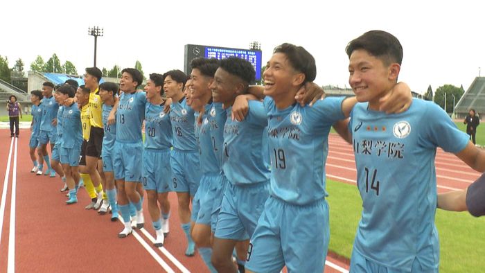 「借りを返せた」 山梨学院が新人戦の雪辱 県2冠の日大明誠に完封勝利 4年連続でインターハイ切符つかむ