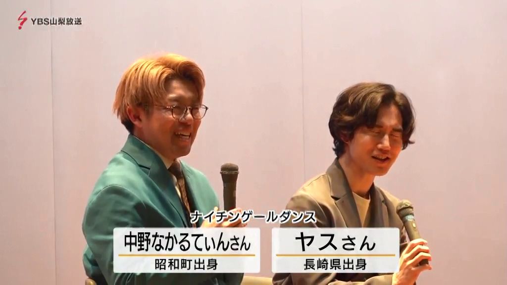 お笑いコンビ「ナイチンゲールダンス」が地元中学生と部活動の地域移行を考えるイベント 山梨県