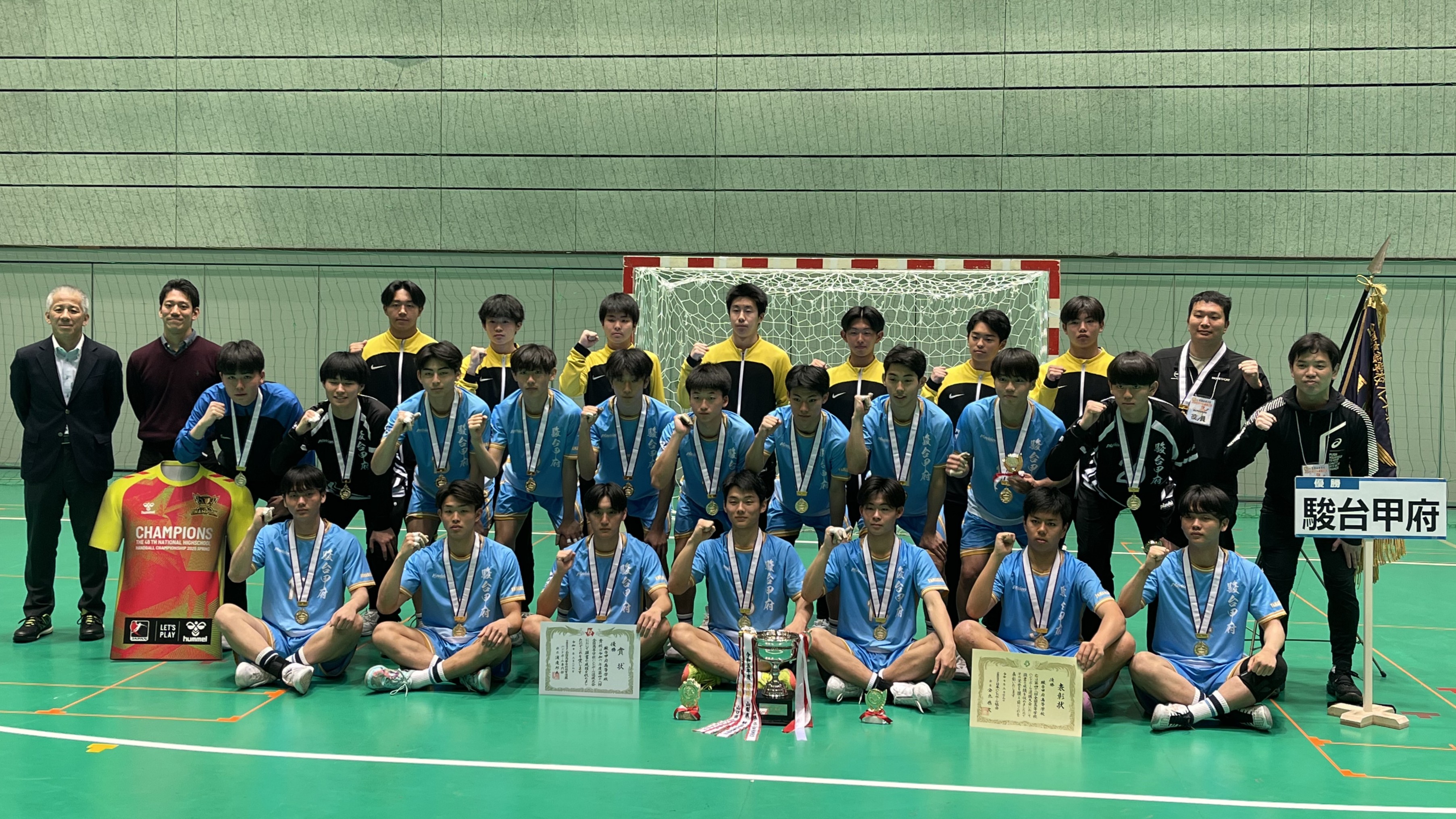 速報】2連覇達成！駿台甲府男子ハンド部 全国高校選抜で優勝 昨季の3冠