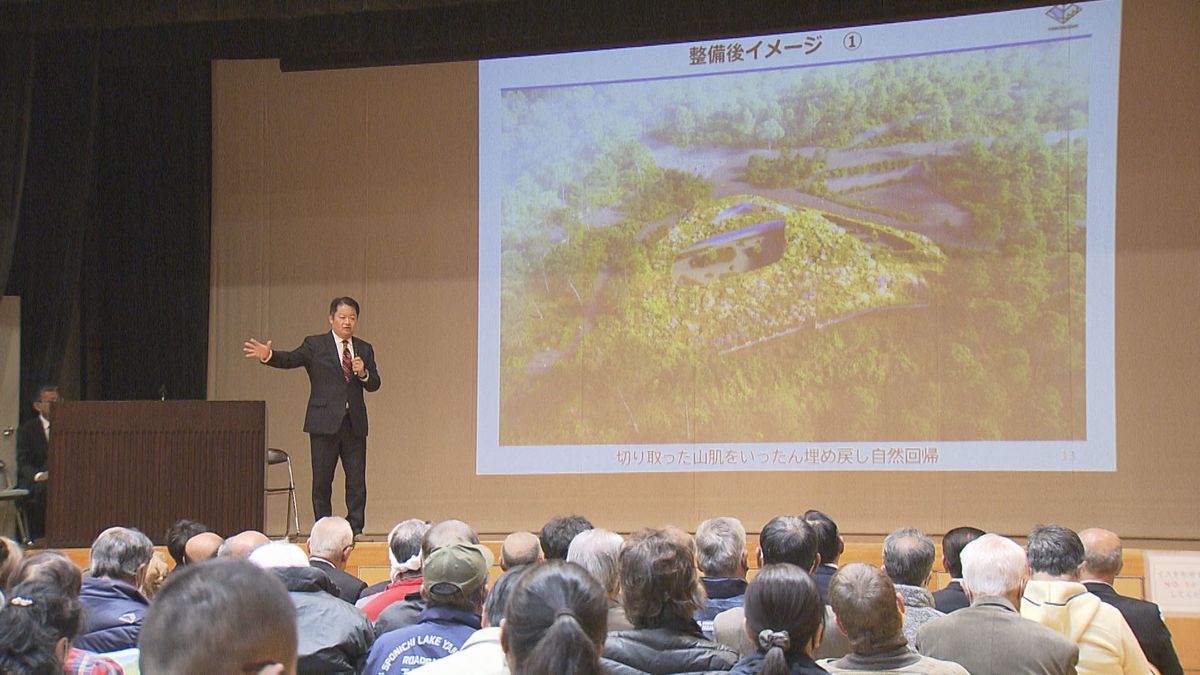 富士山鉄道構想 地元説明会始まる 知事自らが住民に説明 山梨県