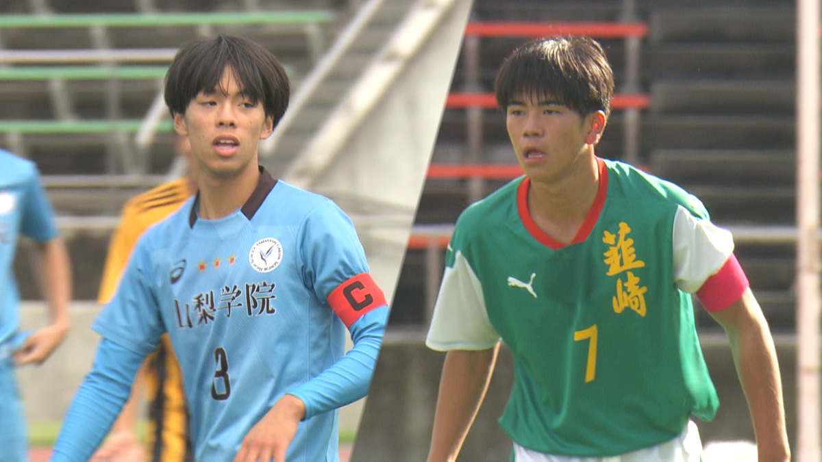 全国高校サッカー選手権 