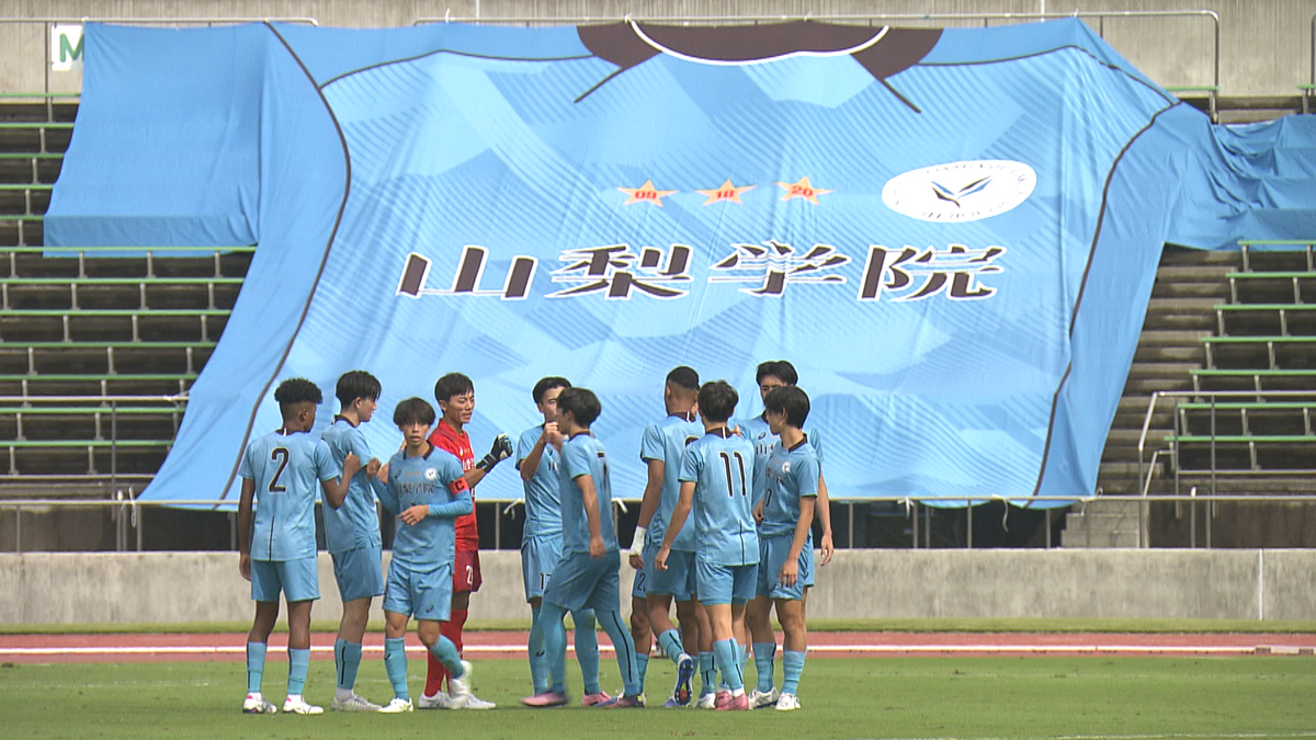 全国高校サッカー選手権 