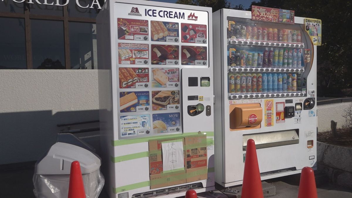 公園の自動販売機を焼く不審火 商品の取り出し口付近 普段は火の気なし 山梨・甲府市