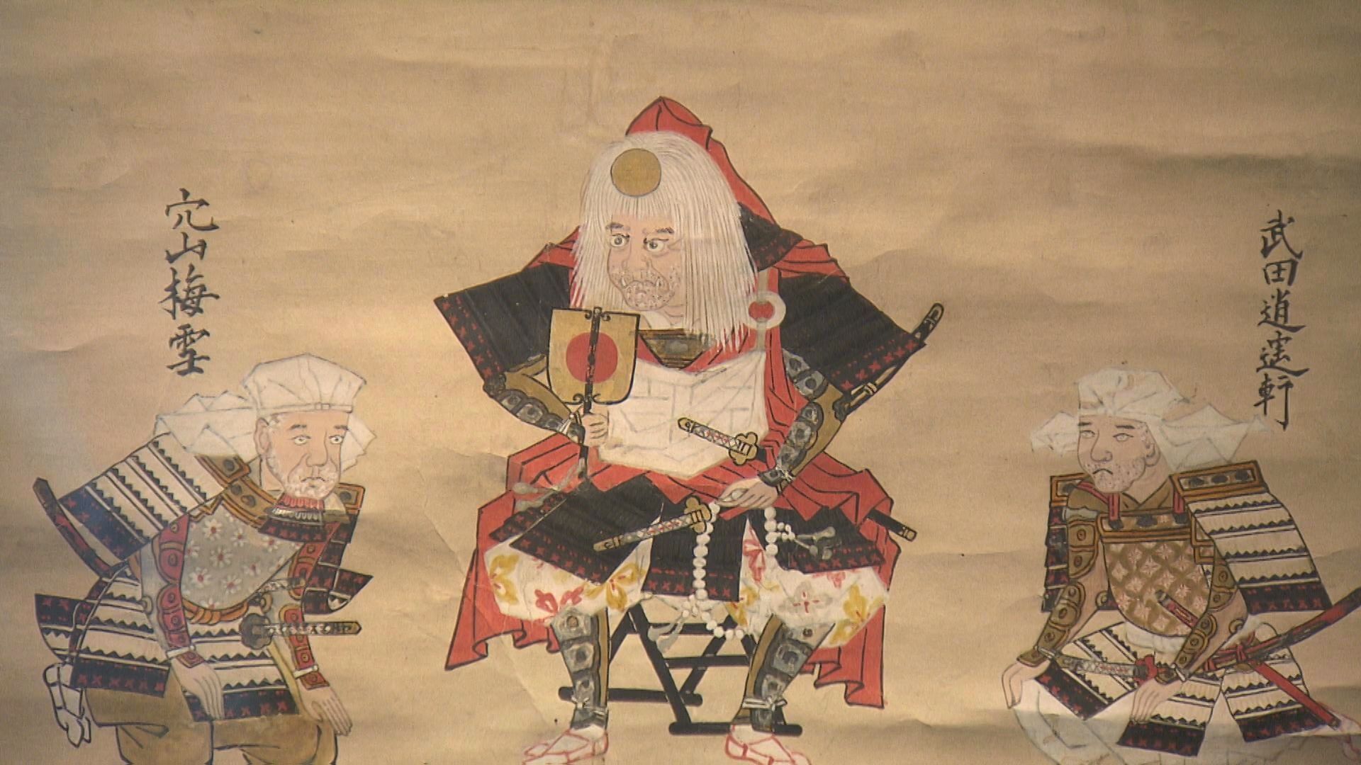 武田二十四将図」 甲府で企画展 武士が描いた希少な作品も 山梨県