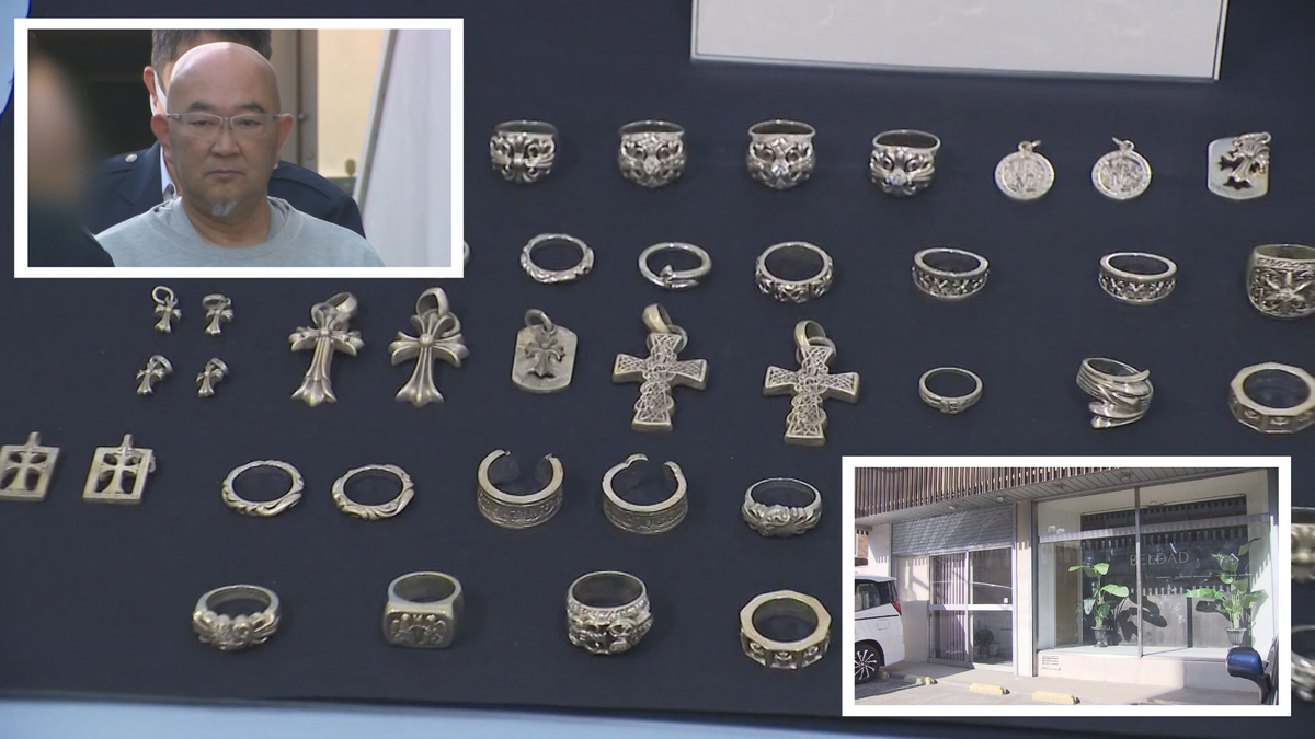 クロムハーツ」の偽物を販売か 笛吹市の夫婦を逮捕 関係者「金の高騰で