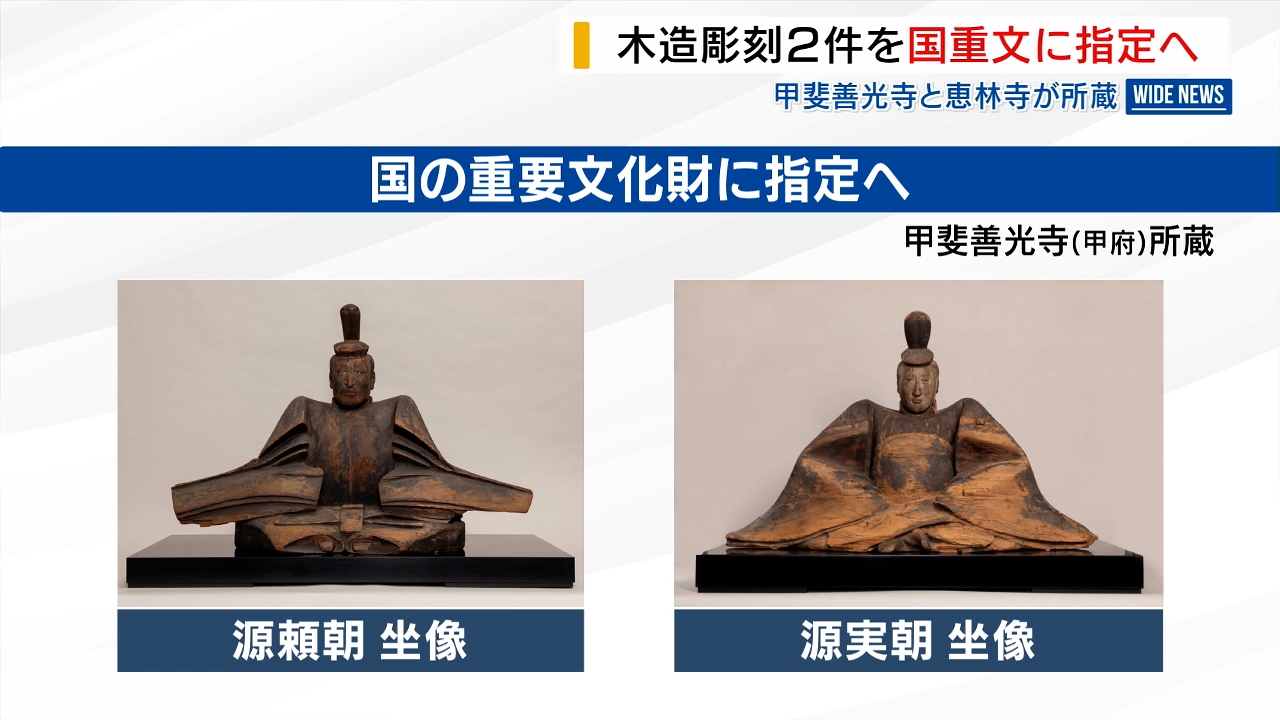 武田信玄公訓言 甲斐惠林寺 三光書より 額装仕立て 切手・趣味の通信販売｜スタマガネット 甲斐の国～風林火山と武田氏