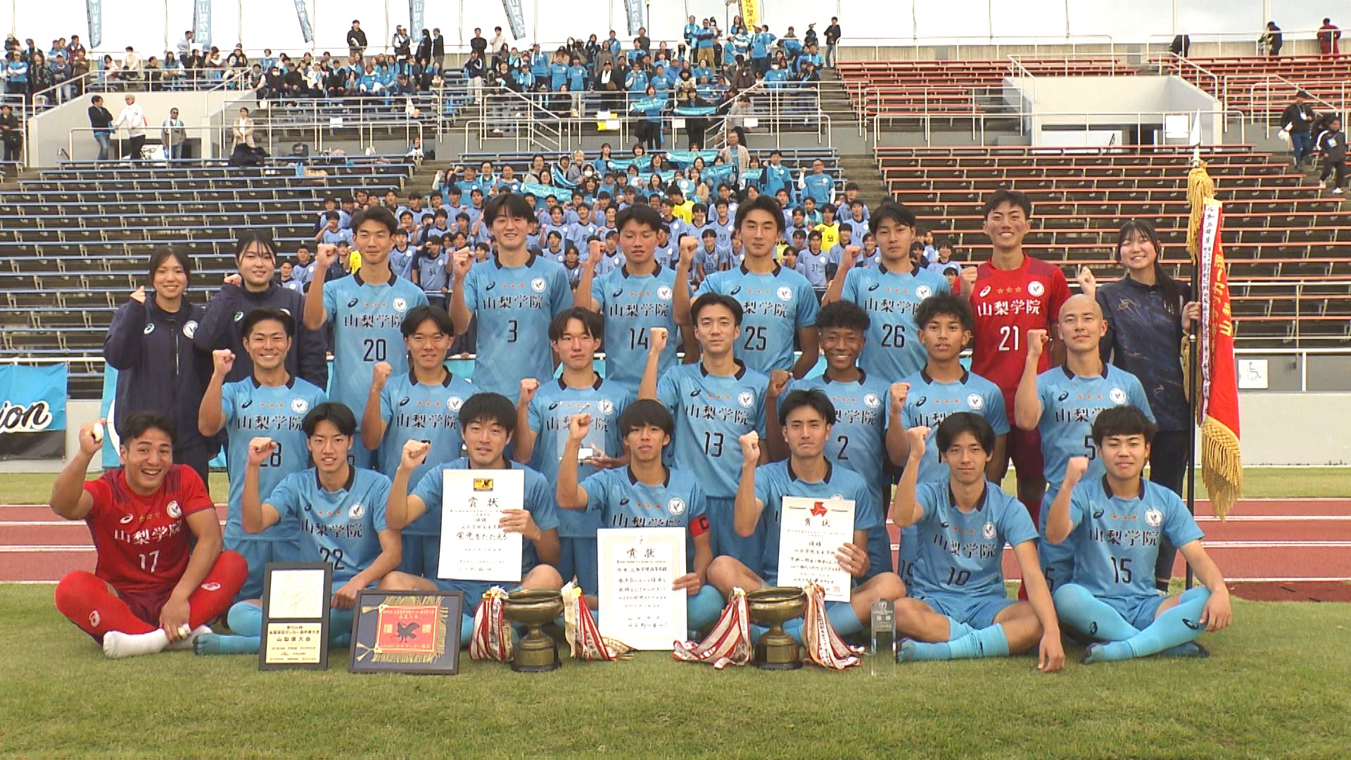 山梨学院が2大会連続の代表に 全国高校サッカー選手権県大会 決勝は3