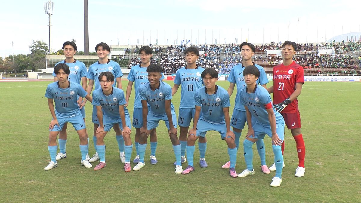山梨学院が2大会連続の代表に 全国高校サッカー選手権県大会 決勝は3 