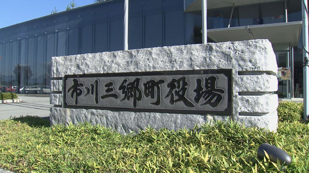 財政非常事態宣言の市川三郷町 議会が町の改革案を検証する特別委員会設置 山梨県