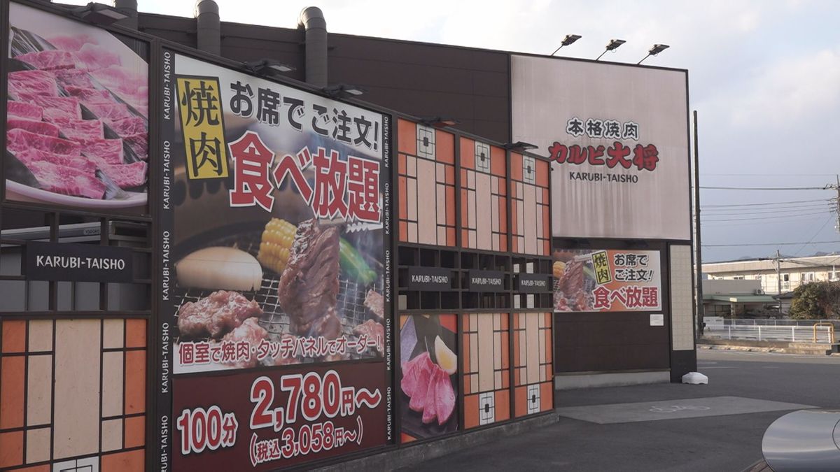 焼き肉店で食事の12人が食中毒「ノロウイルス」検出 3日間の営業停止処分 山梨