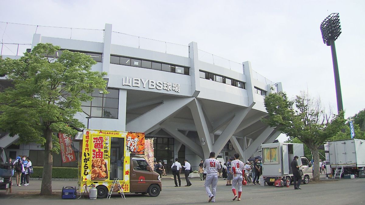 甲府市の山日YBS球場