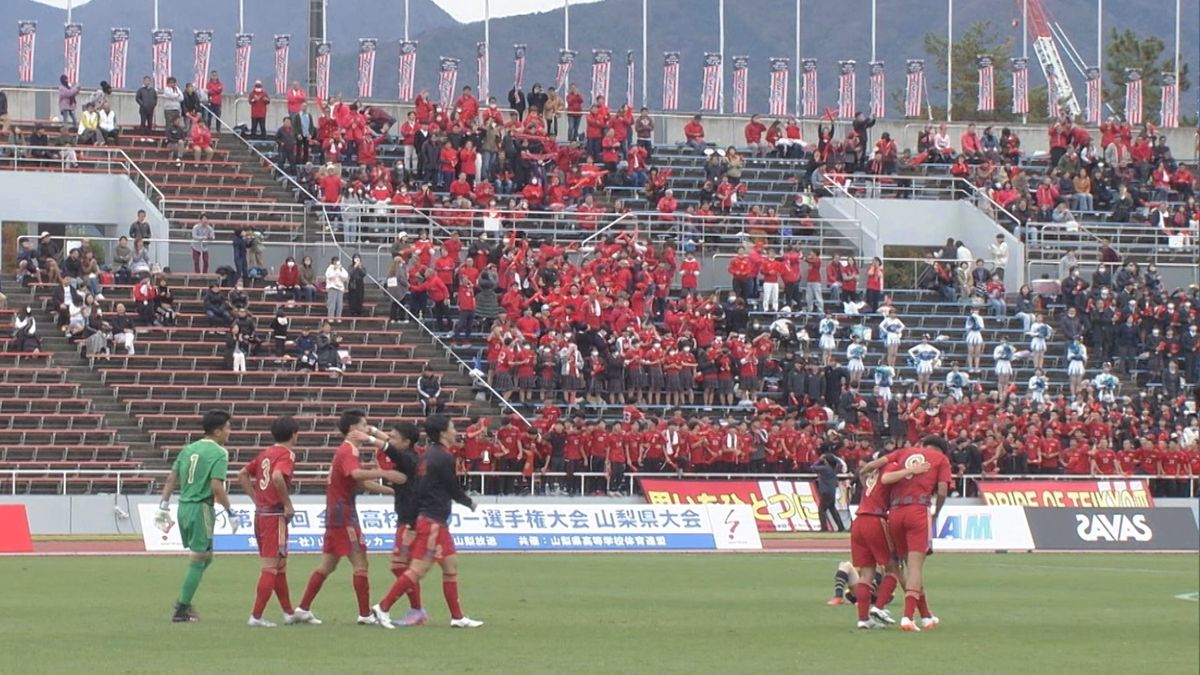 全国高校サッカー選手権 帝京第三が代表切符 山梨県