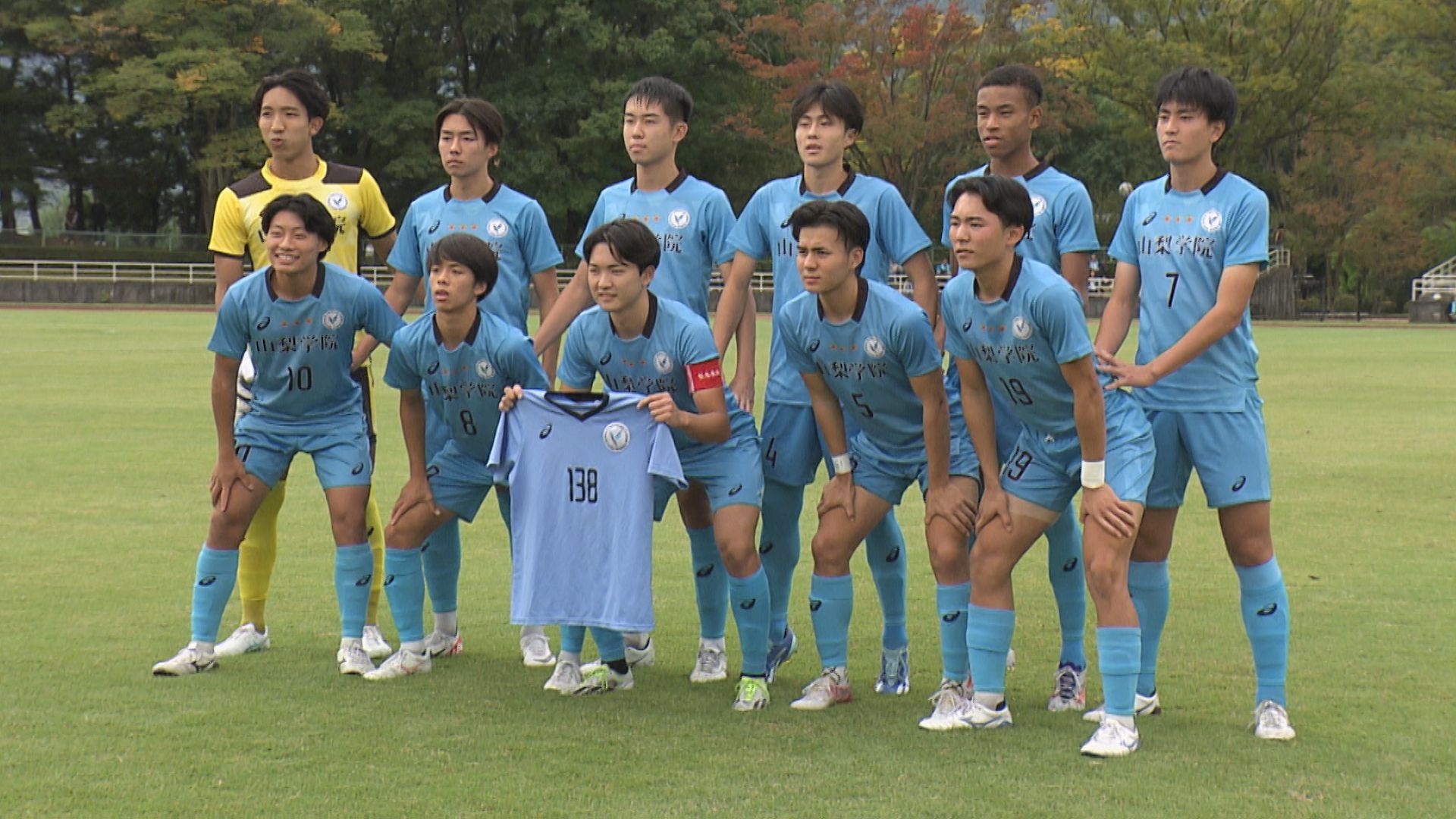 全国高校サッカー選手権 山梨県大会の決勝カードは？ 11月2日に4