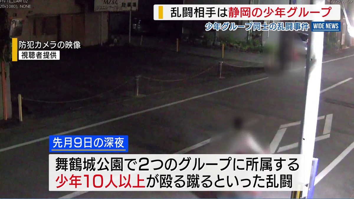 山梨 県 ニュース 速報 事件