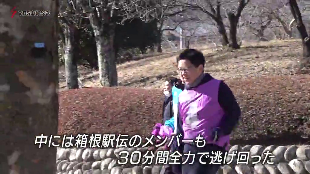 山梨学院大陸上競技部と子どもたちが“リアル鬼ごっこ”（2026年1月31日
