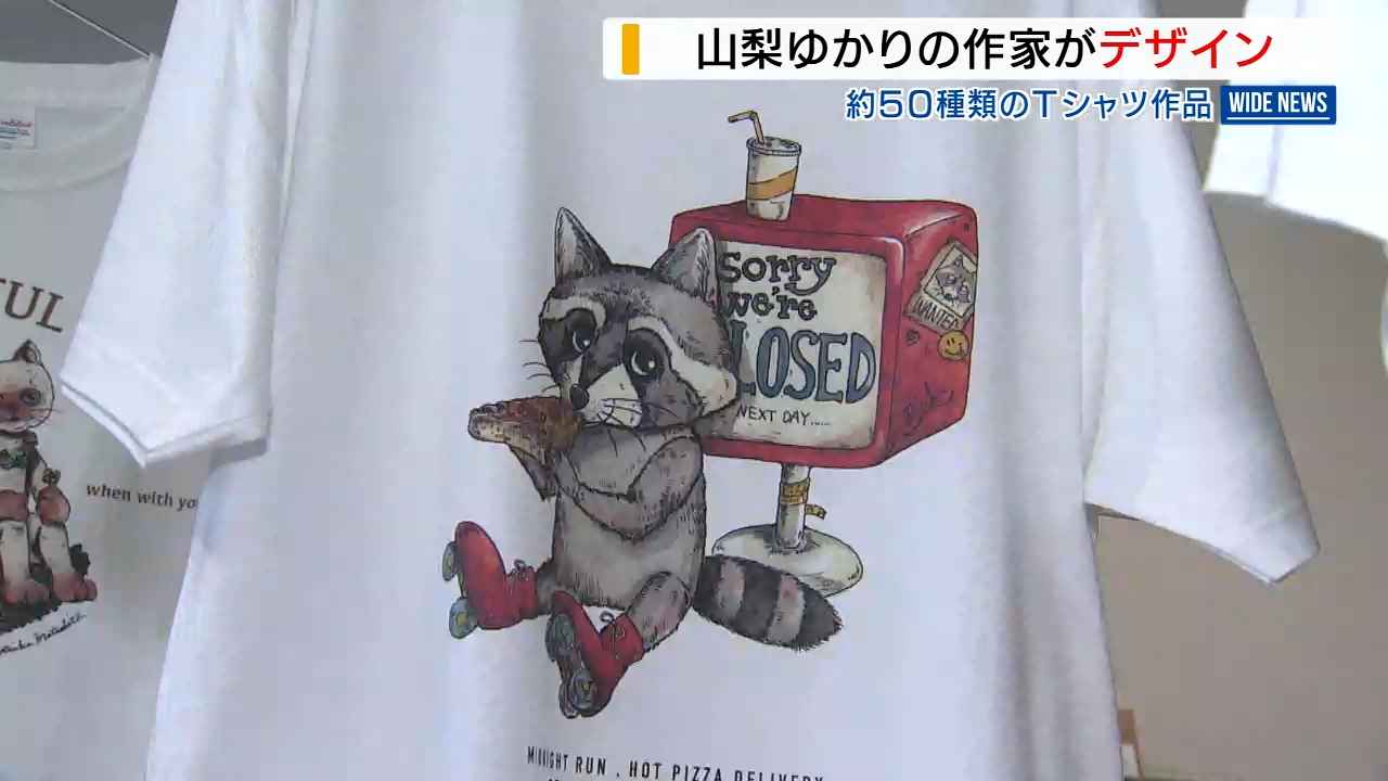 アメコミ風”のニンニクも！個性あふれる「Tシャツ展」約50種類がズラリ