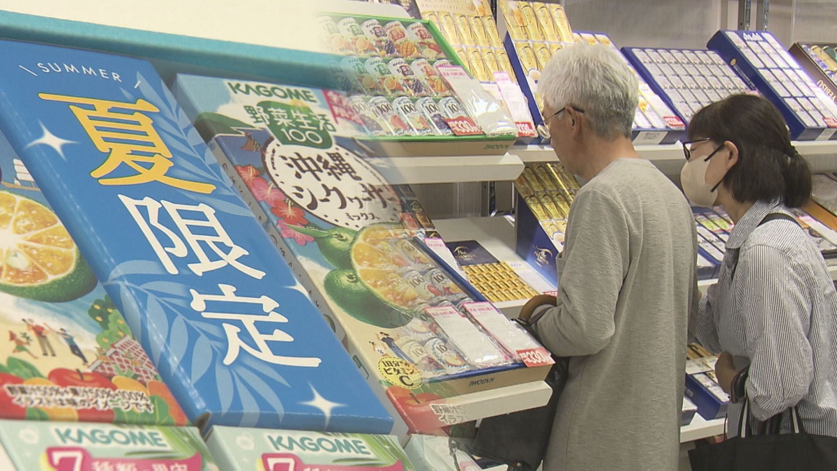 「おコメがありません」 お中元商戦に変化  コメ不足や物価高騰が品揃えに影響 山梨