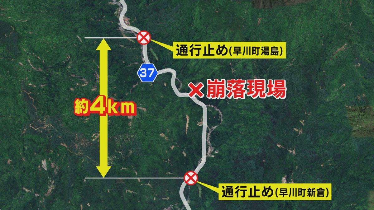 「お年寄り多く心配」早川の土砂崩落 集落の孤立解消めど立たず 一時的に通行認める 山梨