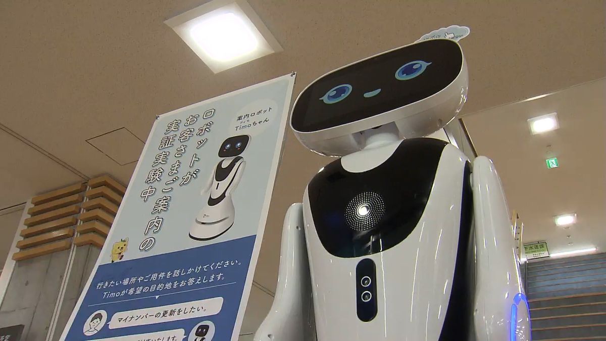 「ご案内します」案内役は“AIロボット” 役場の来庁者を窓口へ 実証実験始まる 山梨県　 