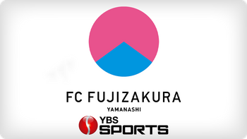 今季ワースト3失点で完封負け ふじざくら山梨 ホーム連勝ならず 6位に後退 なでしこリーグ2部