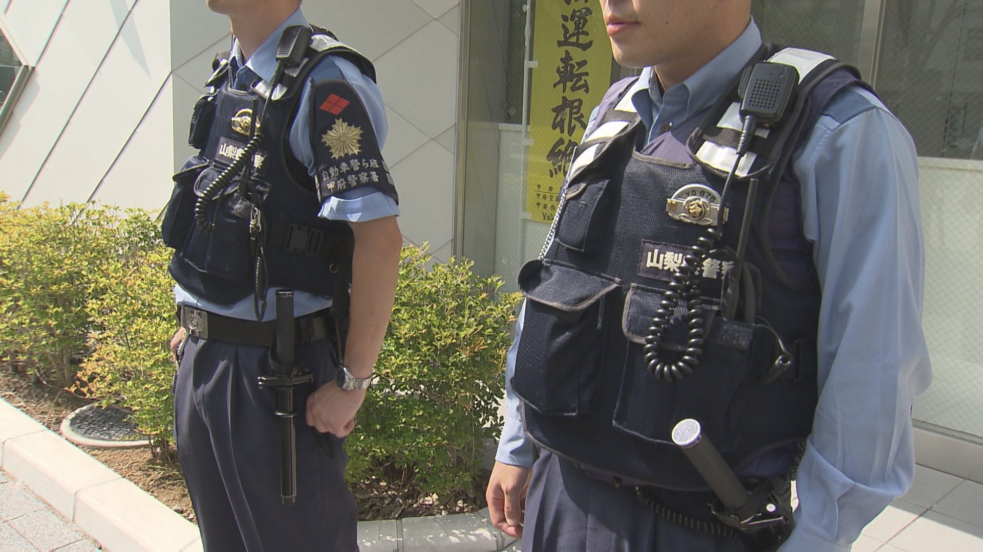 体冷やして冷静に対応」ファン付きベストを試験導入 警察官の暑さ対策