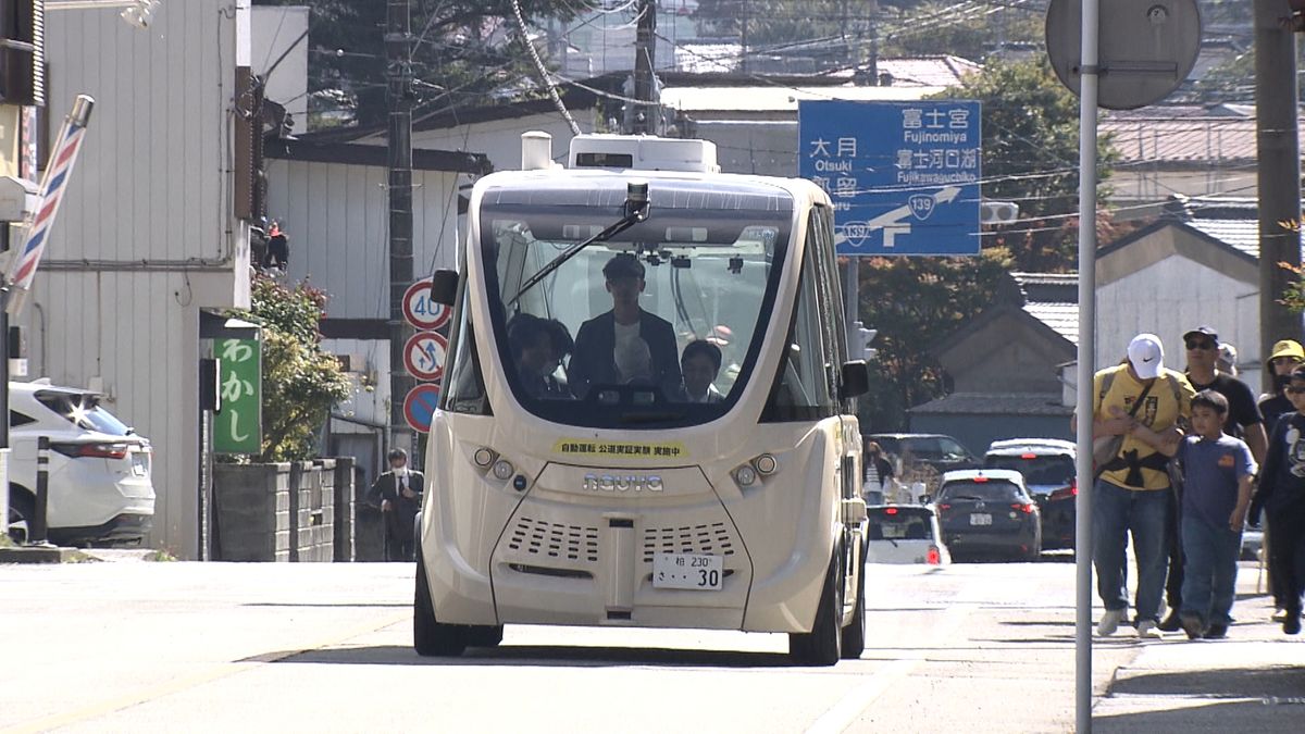 富士吉田市が自動運転電気バスの実証実験へ 関係者向けの試乗会 山梨県