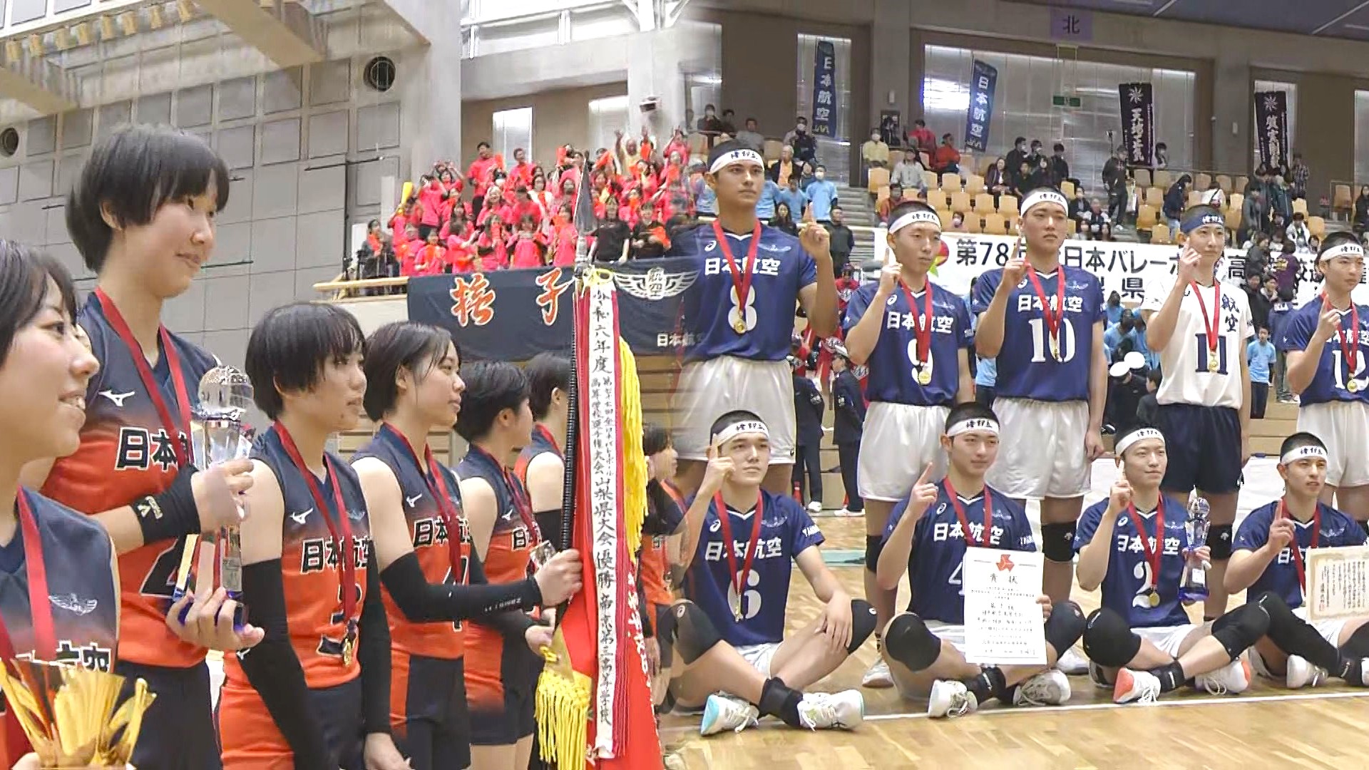 代表決定戦はともにストレート勝利 春高バレーに挑む日本航空男女 元