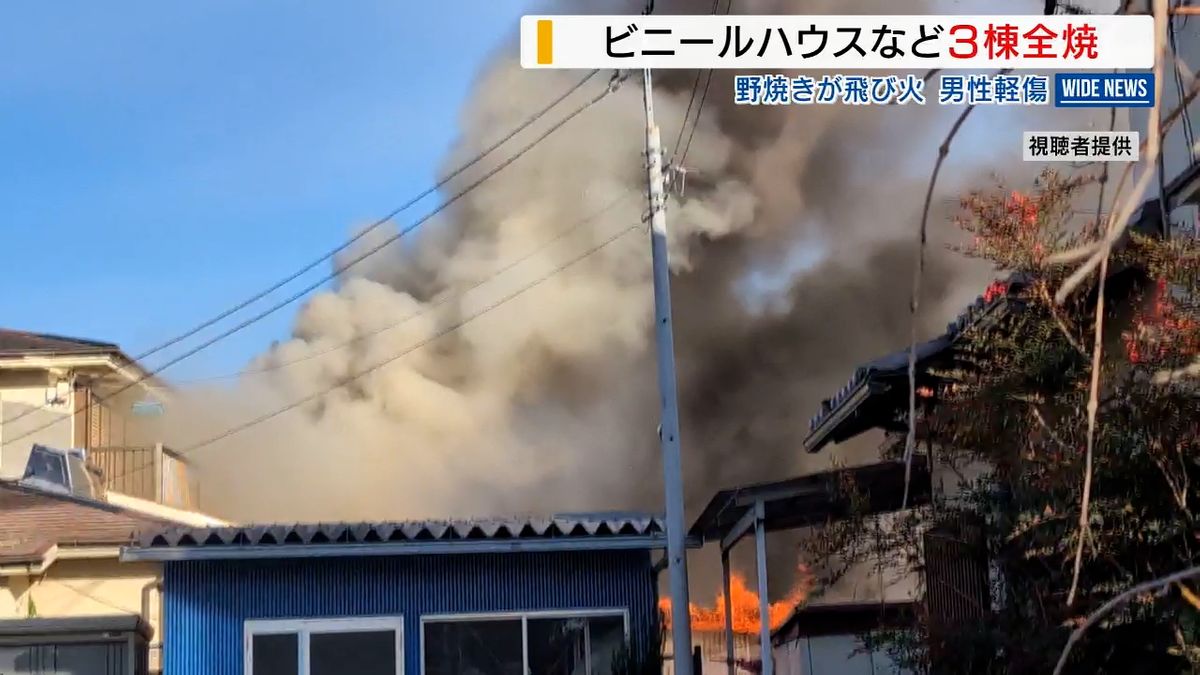 甲斐 市 火事 速報