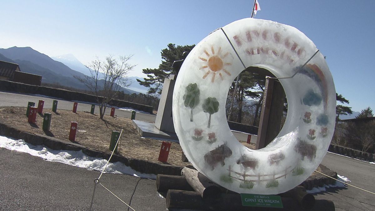 清泉寮に巨大な氷のリース 名物ソフトクリームに期間限定でチョコ味も 山梨・北杜市