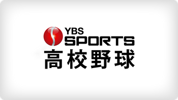 山梨学院 3年ぶり4強 春季関東高校野球 2年・檜垣は2失点完投 準決勝は健大高崎と対戦
