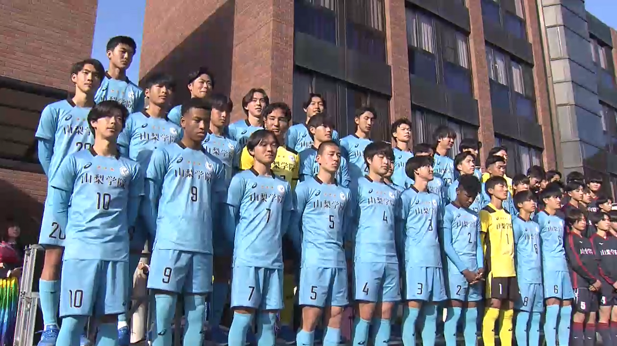 年末年始の全国大会へ 山梨学院高で壮行会 サッカー・ラグビー・バスケ