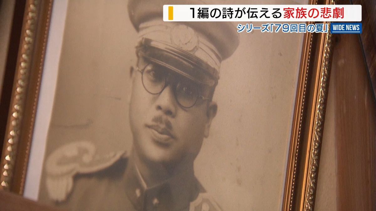 終戦特集】「ああ、これで三回目…モチヅキサダオの名は見えない 終戦特集】「ああ、これで三回目…モチヅキサダオの名は見えない