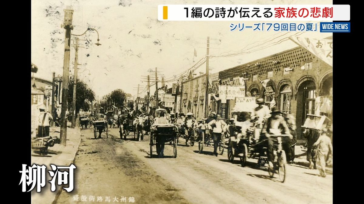 終戦特集】「ああ、これで三回目…モチヅキサダオの名は見えない 終戦特集】「ああ、これで三回目…モチヅキサダオの名は見えない