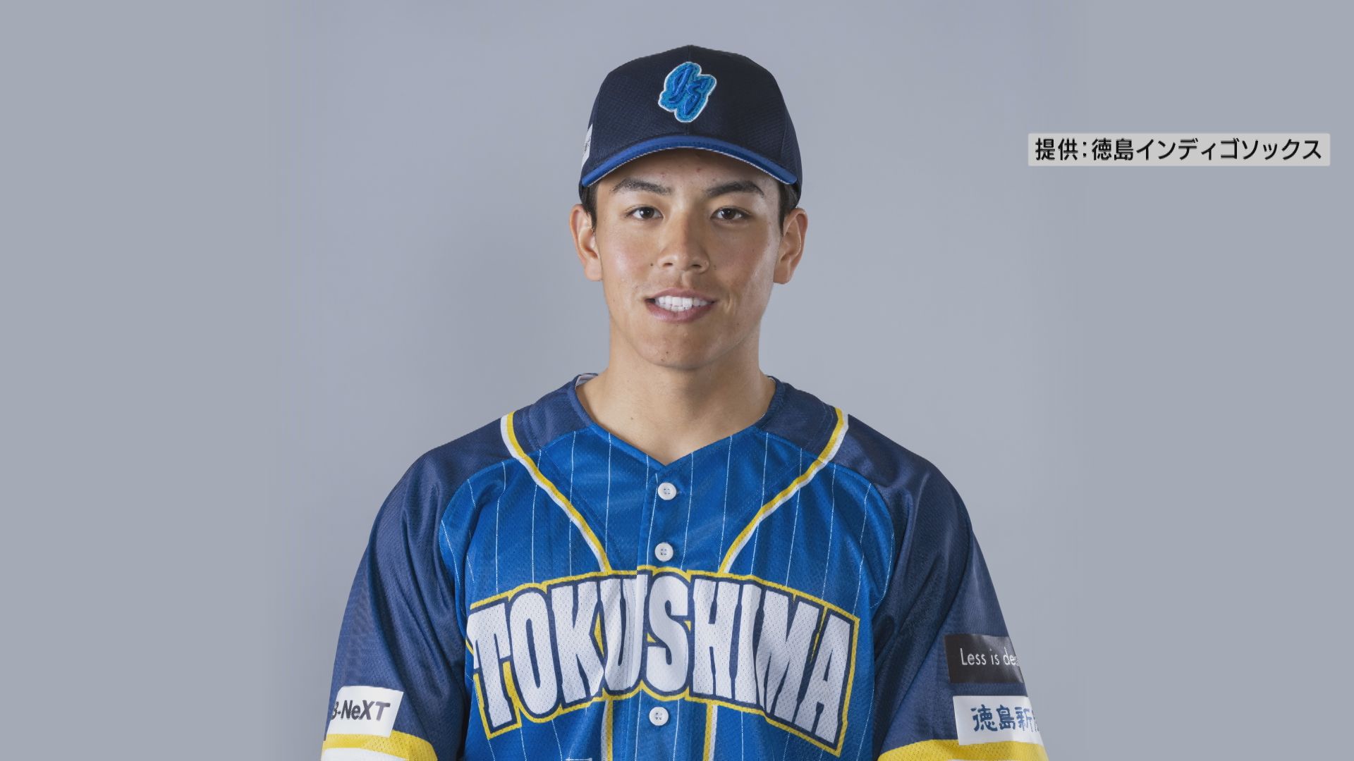 東北楽天イーグルス 目指せ1軍ヒーロー 中込陽翔 中込陽翔(東北楽天