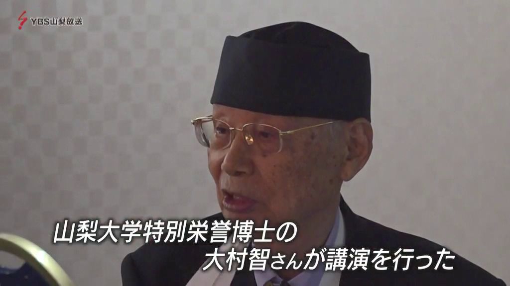 山梨大学工学部 前身となる山梨高等工業学校として創設から１００年 ノーベル賞受賞の大村博士が記念講演 山梨県