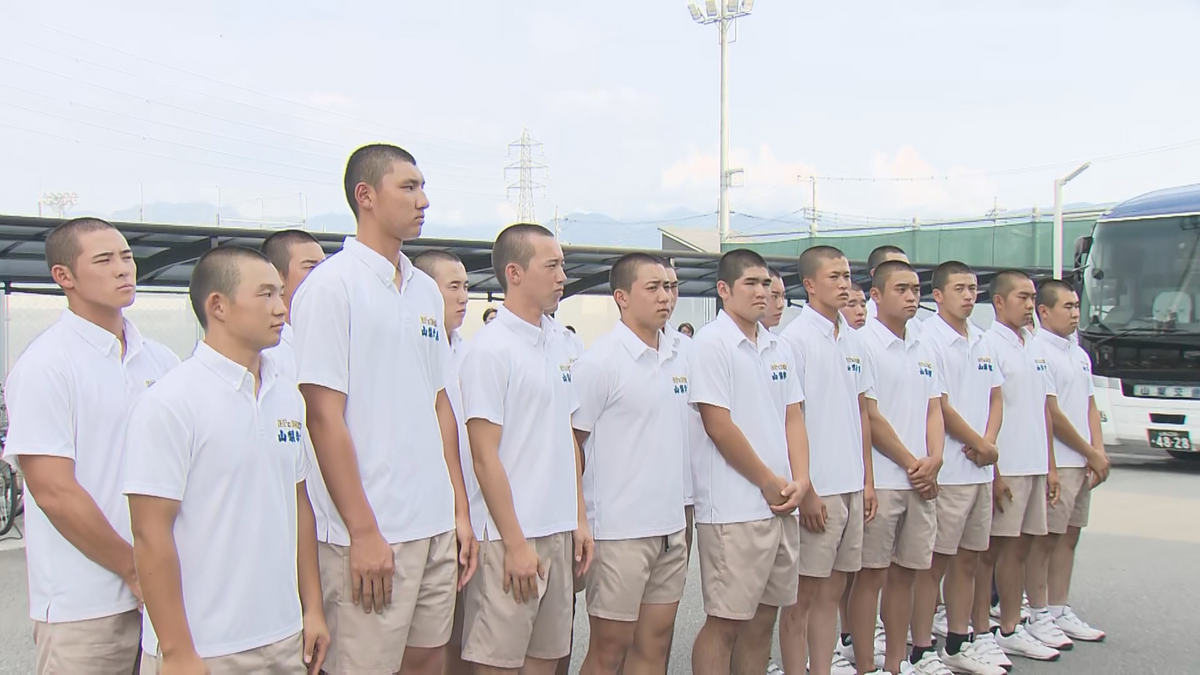 日本一は後輩たちが」 大健闘の山梨学院ナインが帰校 夏の甲子園ベスト