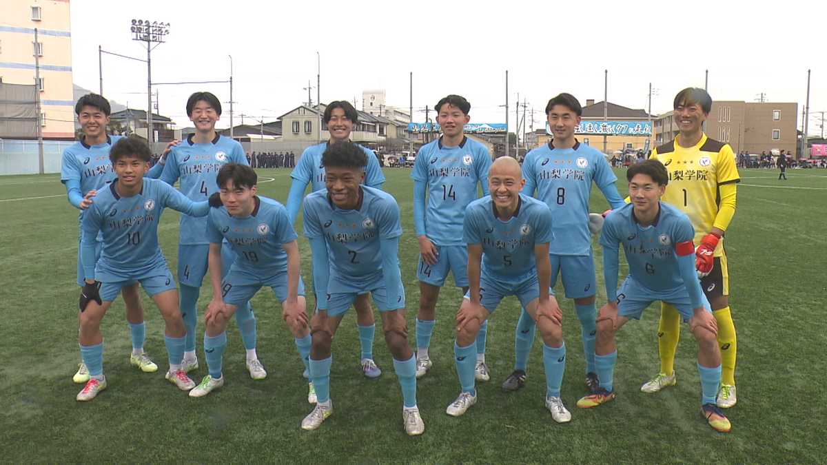 高校サッカー 2年連続同一カードの新人大会決勝 山梨学院が前回王者