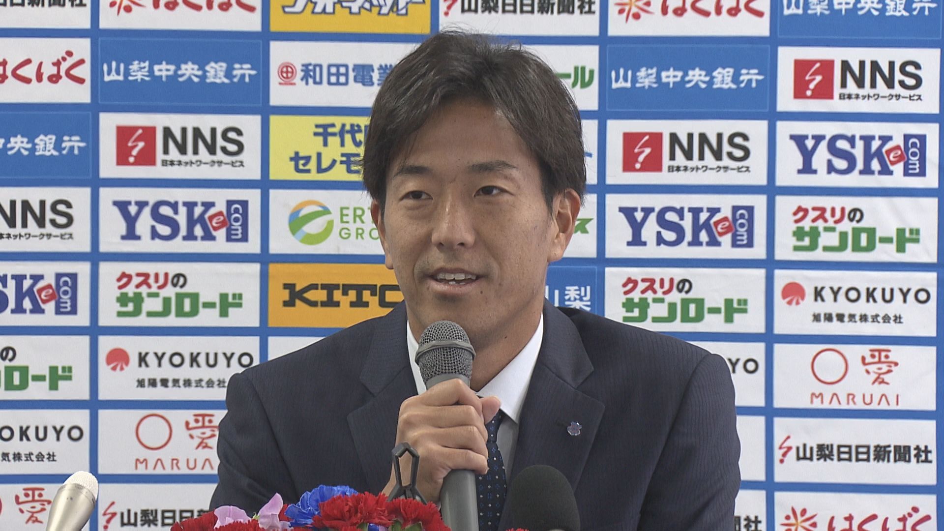 出会ったすべての人に感謝」 J2・VF甲府の柏好文選手が引退会見 甲府