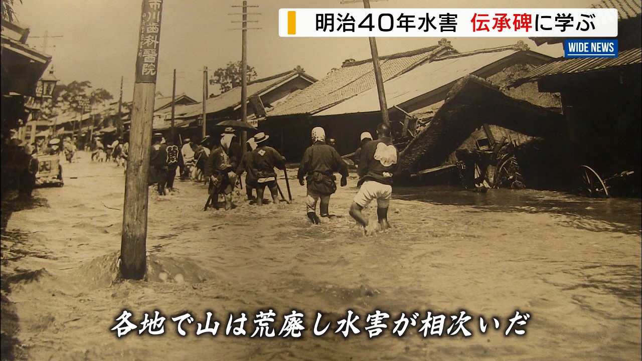 【希少本】明治四十年八月下旬　山梨県水害実景　写真集　蔵書印あり 絵葉書） 明治43年8月 16枚 （東京・明治43年の大水害）(〈下谷