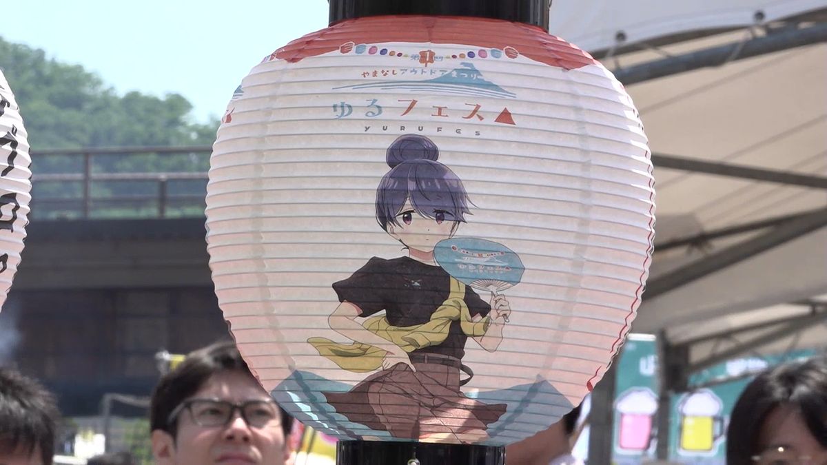 「ゆるキャン△」とコラボ 舞台の山梨でイベント開催 グッズ販売に長蛇の列 山梨県