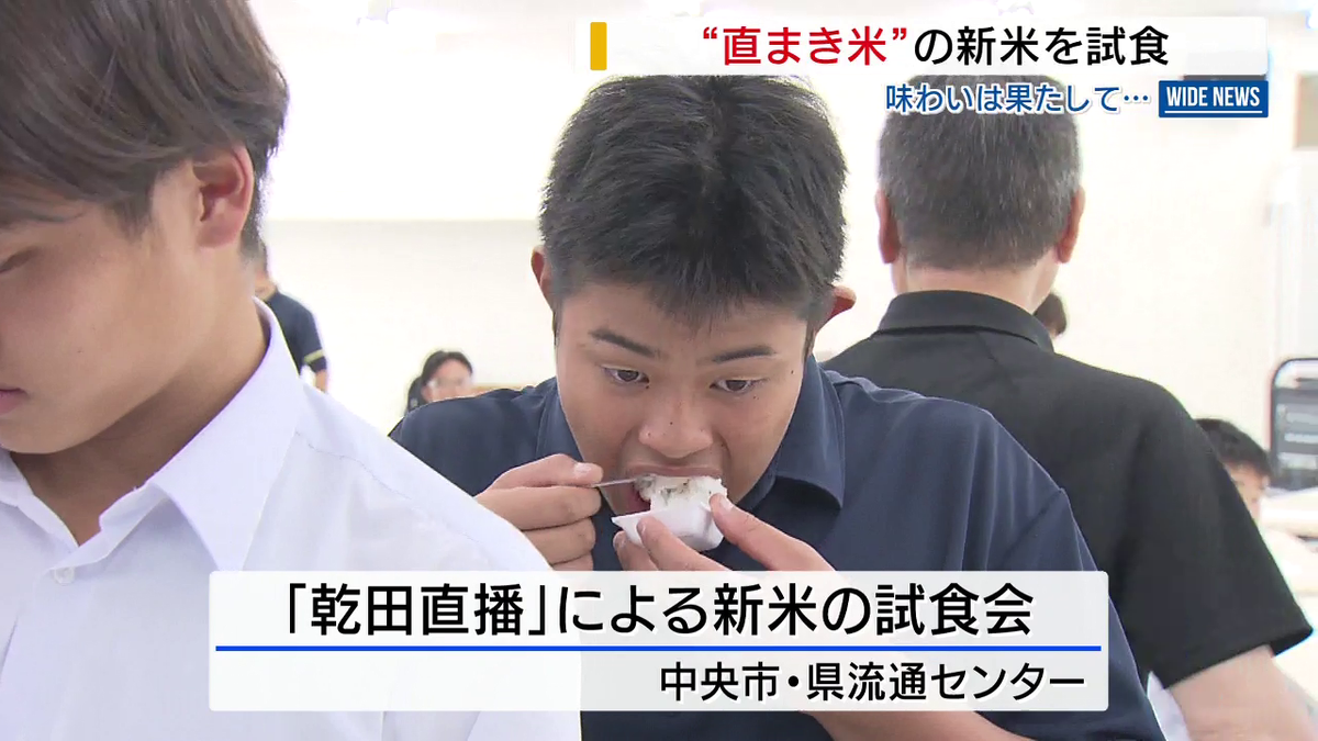 2020年度の試食用の新米プレゼント終了しました。 令和6年度産新米試食会を開催しました【鳥取・東京】 | 田中農場日誌