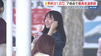 甲府で31.6℃ 7地点で“今年最高”更新 早くもかき氷が人気 変わり種も 山梨