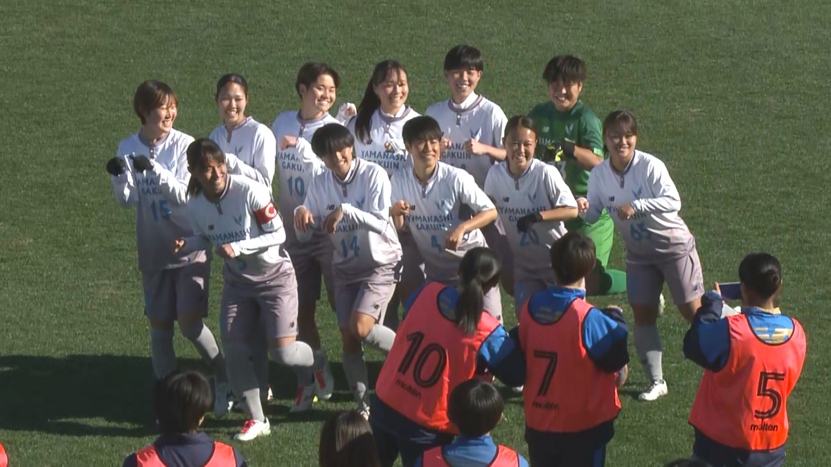 速報】山梨学院 2大会ぶりインカレ制覇 決勝で3ゴール 日体大に