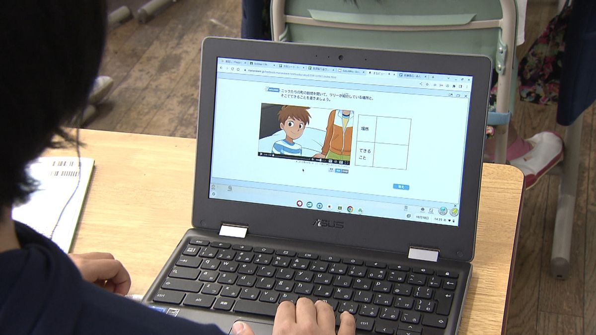 山梨市の小学校でデジタル教科書実証授業 児童がタブレット端末で英語を学ぶ 山梨県